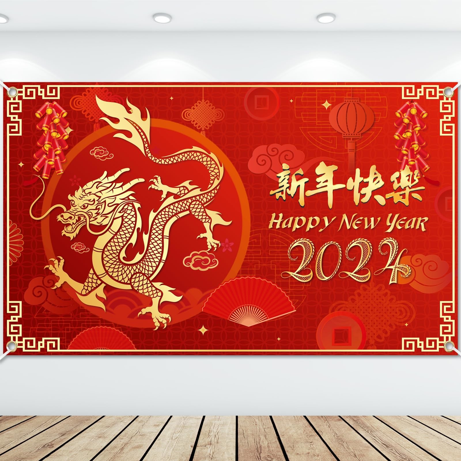 2024년 중국 봄 축제 휴일 통보